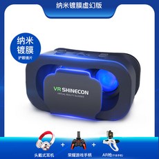 vivefacialtracker