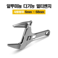 필밸브스패너