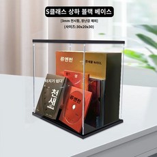 앨범 수납함 진열대 아크릴 cd 투명방진 선반 LP 류옌팡, 류옌팡 앨범 수납함 라지 - lp아크릴수납