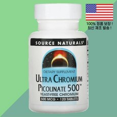소스 내추럴스 울트라 크로뮴 피콜리네이트 피콜린산 500 500mcg 120정 Source Naturals Ultra Chromium Picolinate 120 Tablets, 1개