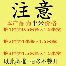 요매트헤링본