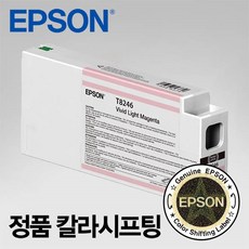 epsonsurecolorsc-p9000