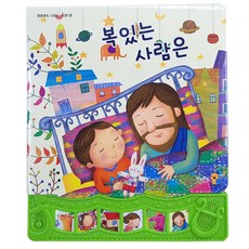 사운드보드
