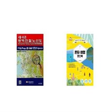 혼자국내여행코스