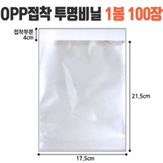 RW71C424 X OPP 단체포장 4 21.5 포장 OPP포장지 비닐 선물 접착 부분 봉투 포장용 투명 17.5 쿠키 카드봉투 엽서봉투