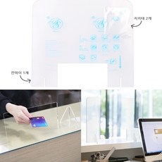 FBG 네일아크릴칸막이 학원 간이 은행 투명 데스크파티션, 기본