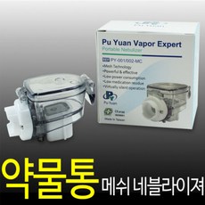/약물통만 별매/초음파 메쉬 네블라이저 PY-001, 1개