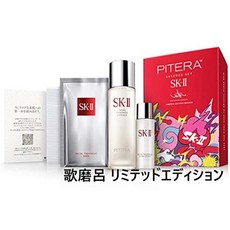 환타지스타세트