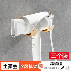 한샘미니드라이기