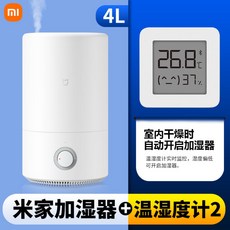 샤오미2021ver자연기화식가습기4세대