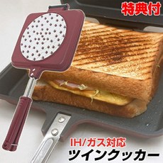 KS-3198 DX 《2000엔 쿠폰 배포중》 핫 샌드 메이커 트윙커 양면 프라이팬 양면, 1개