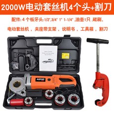 세종시파이프머신임대