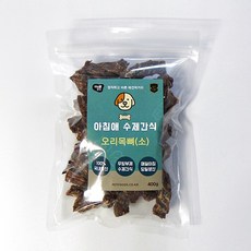 아침애사료소고기