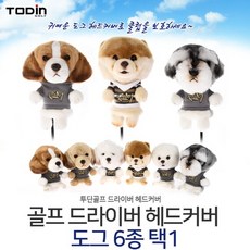  댕댕이 강아지 골프 드라이버커버, 포매라니안 옐로우 