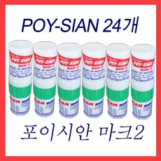 포이시안 야돔 마크2 2g