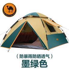 YCS1285 벙커돔 그늘막 돔텐트 쉘터 이너텐트 3~4인용텐트, A.베이지