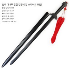 2024년최고 태극권검 TOP5제품 - 그란데쇼핑몰