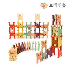 브레인숲도미노