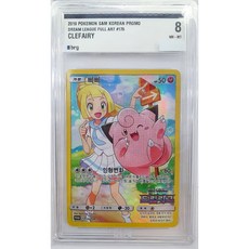 포켓몬카드등급