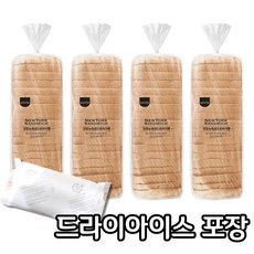 냉동샌드위치식빵