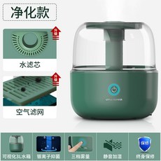 단순생활가습기