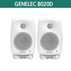 [뉴사운드] 재고보유/Genelec 제네렉 스피커 8020D 2통 / 4인치 홈레코딩 제네릭 모니터링 액티브 스피커, 8020DWM 화이트