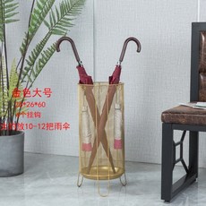 우산 꽂이 철제 인테리어 현관 정리, 골드-L개