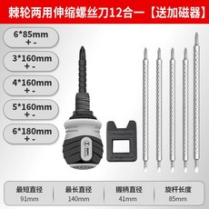 모던하우스드릴공구