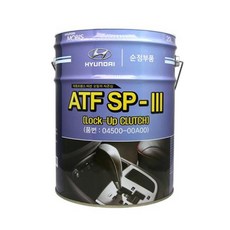 현대 ATF SP3 04500-00A00 20L, 1개, 현대 SP3_20L (4~5단)