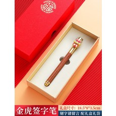 컴퓨터싸인펜각인