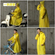 에이글비옷