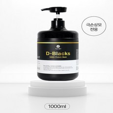 디블랙스