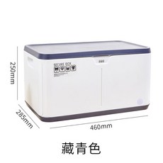 물품 보관함 프라이버시 개인사물함 금고 비밀번호 사물함 32L, 해군