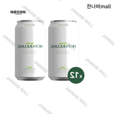 홉파클링 스파클링 355ml x 영주