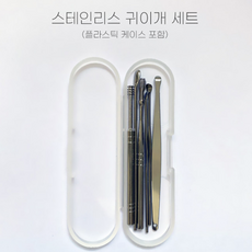 아기라이트코집게