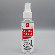 리얼엑스투플러스