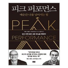 부키 피크 퍼포먼스 (마스크제공), 단품