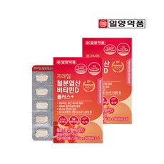 [일양약품] 프라임 철분 엽산 비타민D 90정 2박스(6개월분) / 비타민B12 구리 함유, 2개