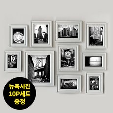 에이모노 시티 액자세트10P+NewYork10포토, 프린세스35웜그레이