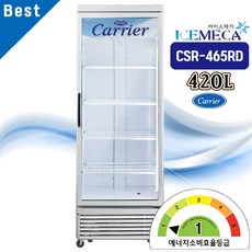 캐리어 1등급 음료수 냉장고 업소용 CSR-465RD 음료 420L 주류 술 냉장 쇼케이스, 무료배송지역