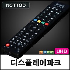 이노스tv리모컨