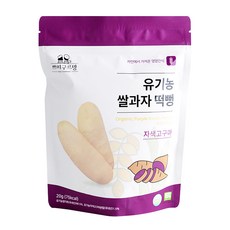 베베당찐또구마