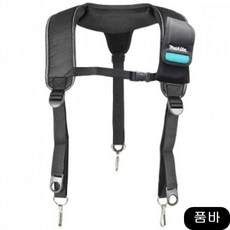 마끼다 멜빵 P 80612KR2 신형 전동공구 PP2 비트단품 에어 patf, 1개