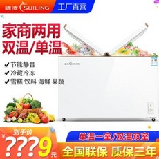가정용서랍식반찬냉장고