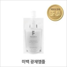 유아른