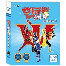 웅진북센 한글용사 아이야 기본음절 받침글자 세트 전6권, 상품명, One color | One Size