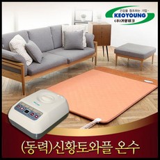 거영산업황실매트