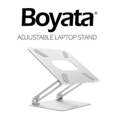 boyata거치대