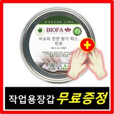 루왁오디오