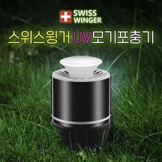 여름필수/캠핑/모기유인제/스위스윙거 UV 모기포충기/벌레퇴치/모기포집기/모기퇴치/, 모기포충기화이트